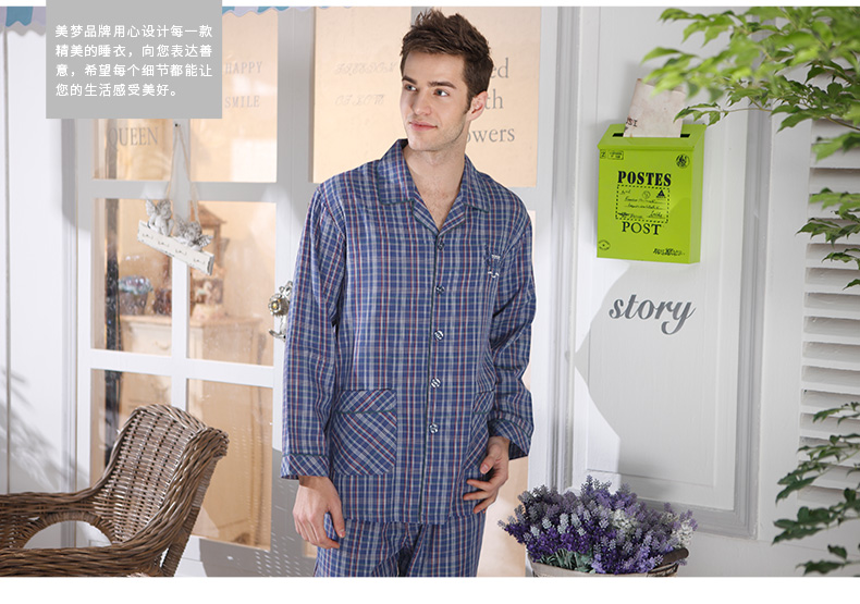 Pyjama pour homme SWEET REVE  BEAUX REVES en Coton à manches longues - Ref 3002668 Image 11