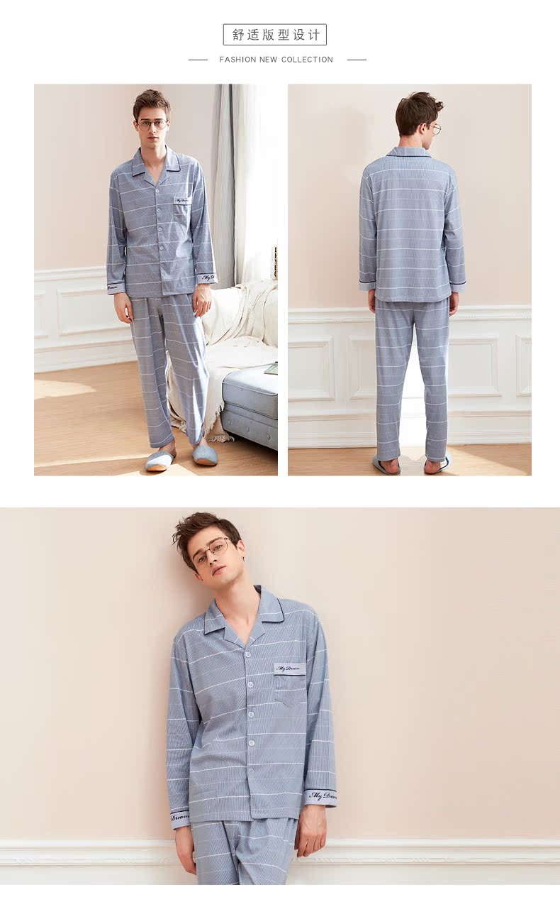 Pyjama pour homme SWEET REVE  BEAUX REVES en Coton à manches longues - Ref 3002688 Image 14