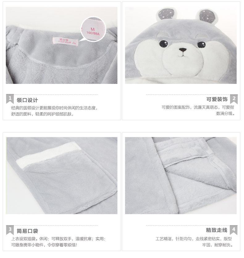 Peignoir jeunesse SWEET DREAM S851052 - Ref 597403 Image 22