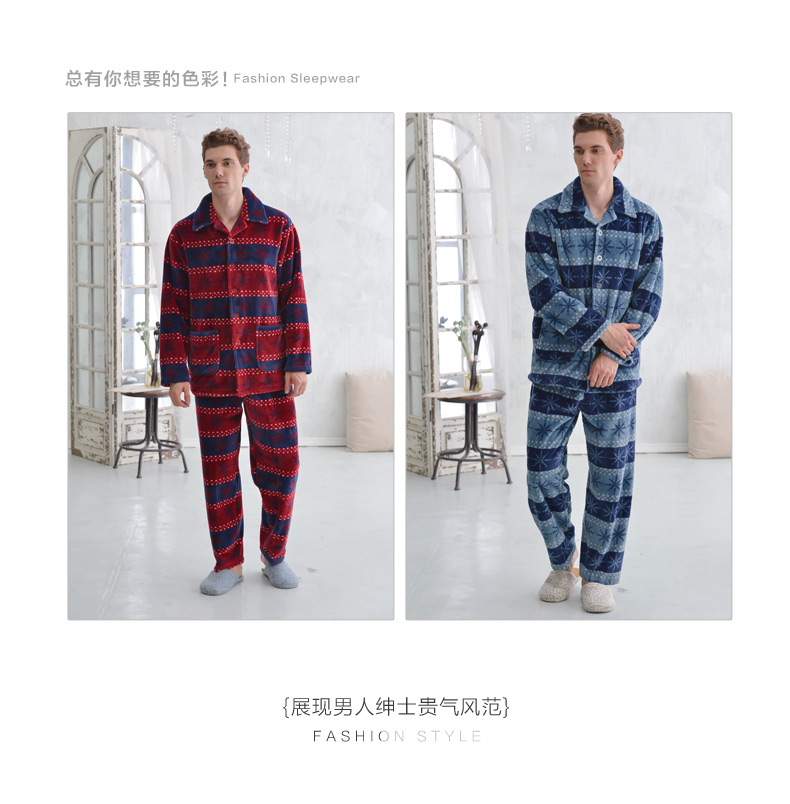 Pyjama pour homme SWEET REVE  BEAUX REVES en Polyester Polyester  à manches longues - Ref 3002690 Image 10