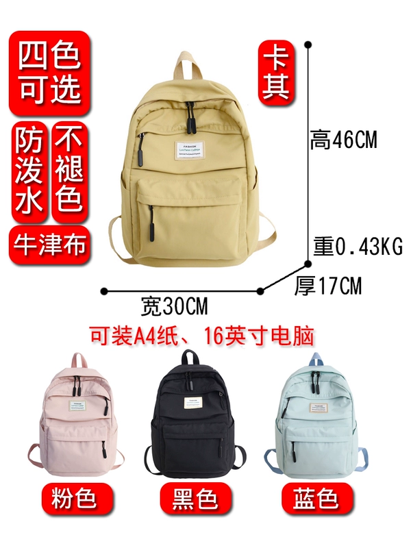 Ba lô nữ cổ điển cảm giác nữ sinh viên đại học túi nữ phiên bản Hàn Quốc của ulzzang trường trung học hoang dã Sen ba lô - Ba lô