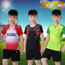 Childrens short-sleeved sportswear set boys play badminton clothes quick-dry Jersey table tennis training shirt girls