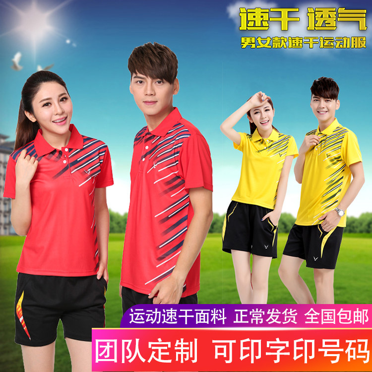 Badminton suit women's summer quick-drying sportswear blouse lapel short sleeve men's tennis suit custom jersey