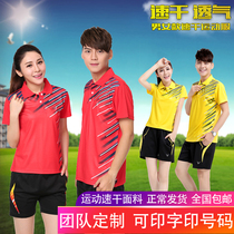 Badminton suit womens summer quick-drying sportswear blouse lapel short sleeve mens tennis suit custom jersey