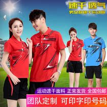 Summer mens and womens badminton uniform sports suit volleyball quick-drying shirt short sleeve couple training Jersey printing