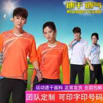 Autumn and winter badminton suit suit men and women long sleeved trousers quick-drying sportswear volleyball table tennis match jacket printing