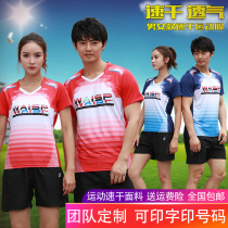 Badminton suit sportswear mens and womens round neck short sleeve quick-drying breathable sportswear team custom table tennis suit