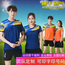 Table tennis sportswear set men and women quick-drying short-sleeved T-shirt team training suit summer couple badminton clothes