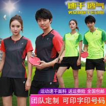 Table tennis suit suit men and women short sleeve quick-drying sportswear team competition Jersey printing badminton suit customization