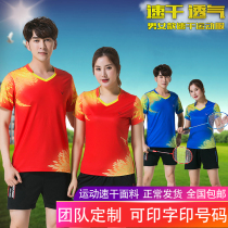 Badminton clothing mens short sleeve jacket summer professional quick-drying sportswear Shorts Competition table tennis clothes womens suit