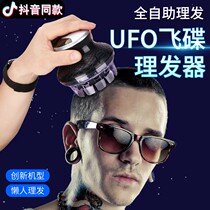 Self-help hairdresser shaving head artifact shaving round head shaving inch head artifact bald hair clipper electric clipper hair clipper