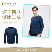 British Art Spring Outdoor Sports Long Sleeve T-shirt Mens Round Collar Increased Code Breathable Motion Suction Quick Dry Clothing T-shirt