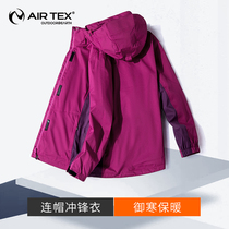 British Art Outdoor Assault Kit Woman Three-in-one Autumn Winter New Waterproof Windproof Warm Detachable Two-piece Set