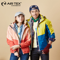 British Art Outdoor Submachine Clothing Woman Monolayer Spring Autumn Soft Shell Sport Rain-Proof Jacket Man Windproof Waterproof Mountaineering Suit