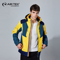 British Art Autumn Winter Submachine Clothing Mens Three-in-one Detachable Two-piece Waterproof Windproof Plus Suede Warm Jacket