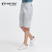 Art Mens New 70% Sports Casual Speed Dry Pants Ice Silk In Pants Trend Hiking Beach Pants Mountaineering