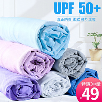 Outdoor sports sunscreen women Summer anti-UV mens skin clothes ultra-thin ice silk Breathable Bike Fishing Exclusive