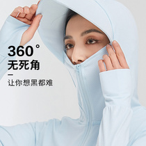 Removable sunscreen woman 2022 new ice silk cool feeling breathable male coat Long sleeves Sport skin windy knit