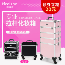 Special offer! Tie rod makeup and embroidery nail box