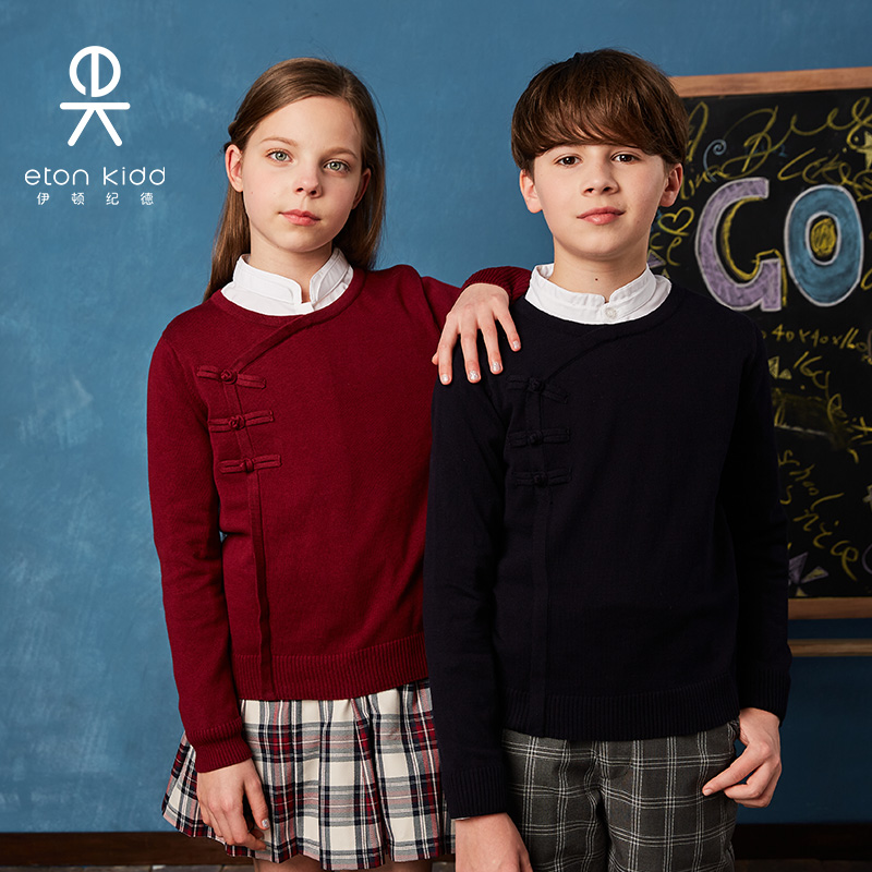 Eaton Gide Primary and Secondary School Uniforms Chinese Knitwear Boys and Girls Slanted Front Buckle Sweater Jacket 15M057