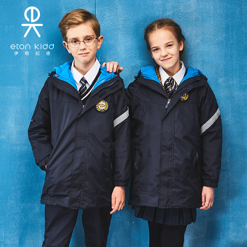 Eaton Guild brand school uniforms college children thickened male and female warm and detached jacket 10X011