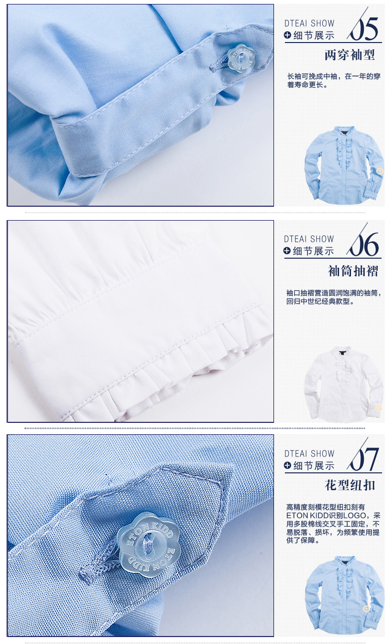 Chemise fille ETONKIDD à manche longue - Ref 2085540 Image 21