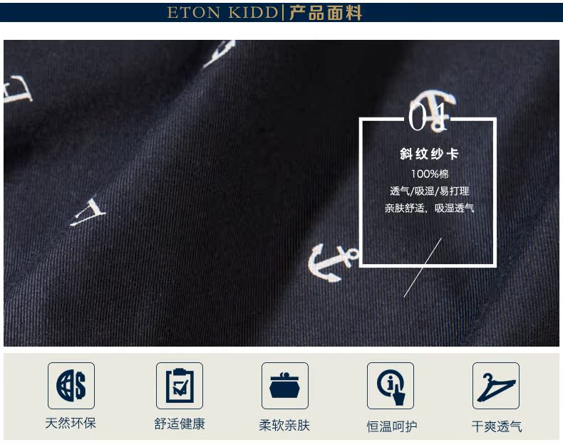 Jupe pour fille ETONKIDD - Ref 2049427 Image 9