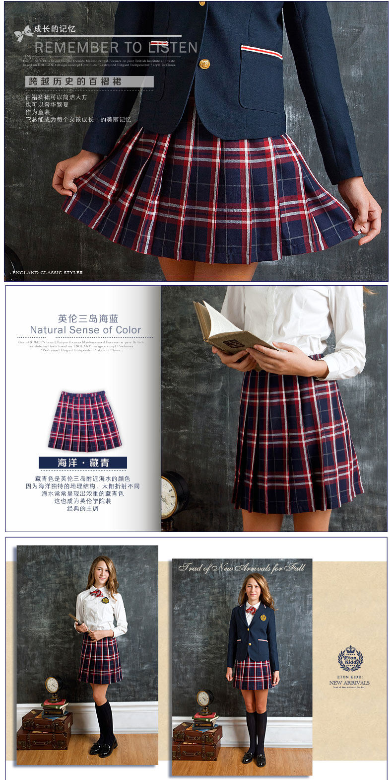 Jupe fillette ETONKIDD en mélange - Ref 2049884 Image 12