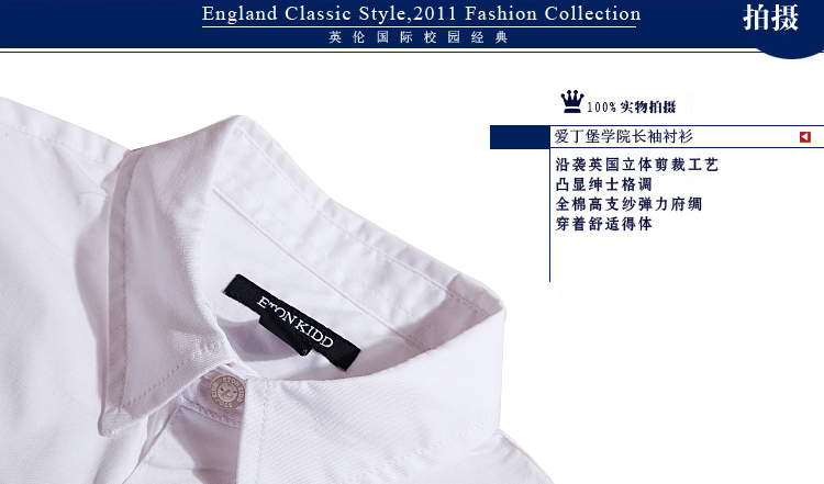 Chemise garcon ETONKIDD à manche longue - Ref 2074812 Image 15
