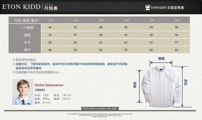Chemise garcon ETONKIDD à manche longue - Ref 2075393 Image 16