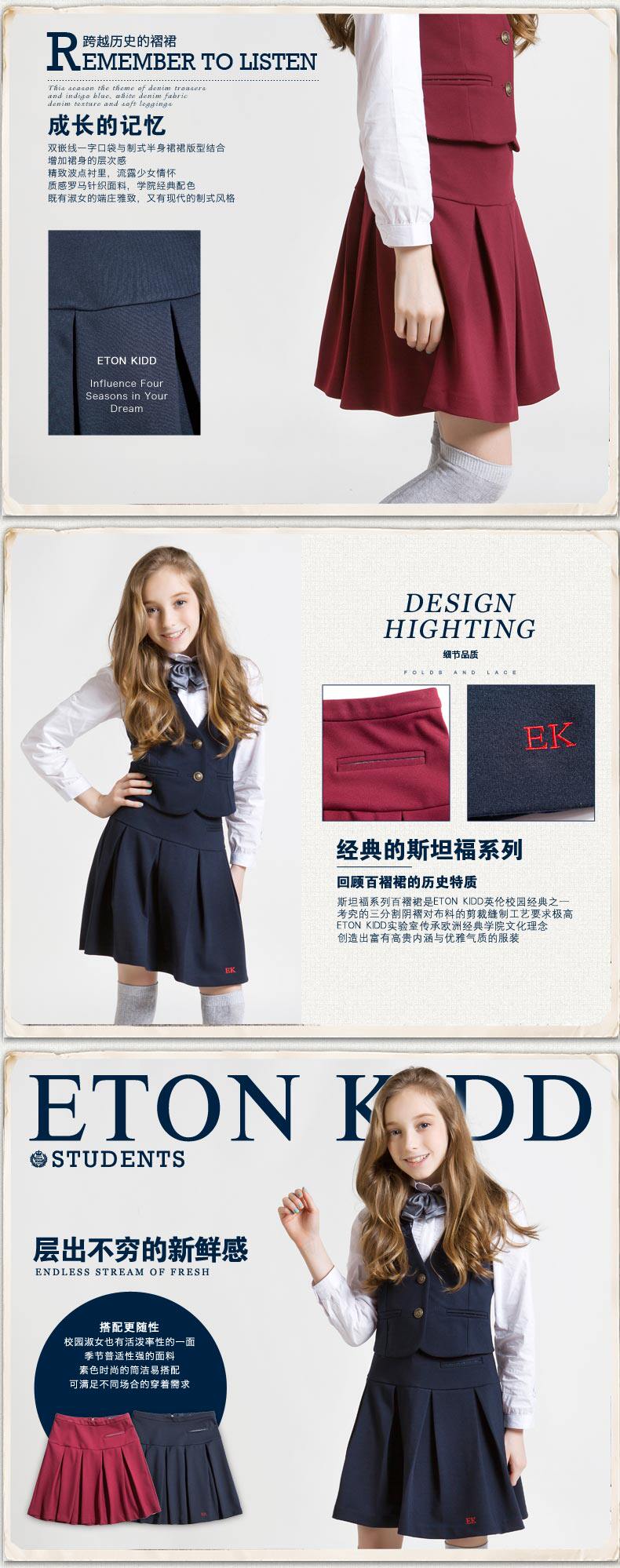 Jupe fillette ETONKIDD - Ref 2049973 Image 15