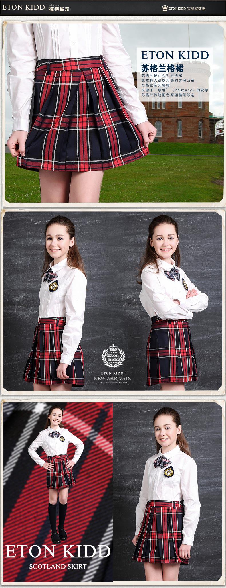 Jupe enfant ETONKIDD - Ref 2050010 Image 12