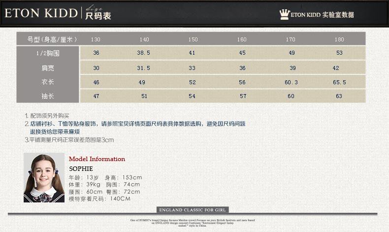 Информация о продукте и список размеров (всего) _02.jpg