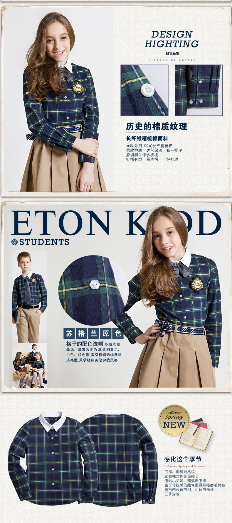 Chemise fille ETONKIDD à manche longue - Ref 2085326 Image 14