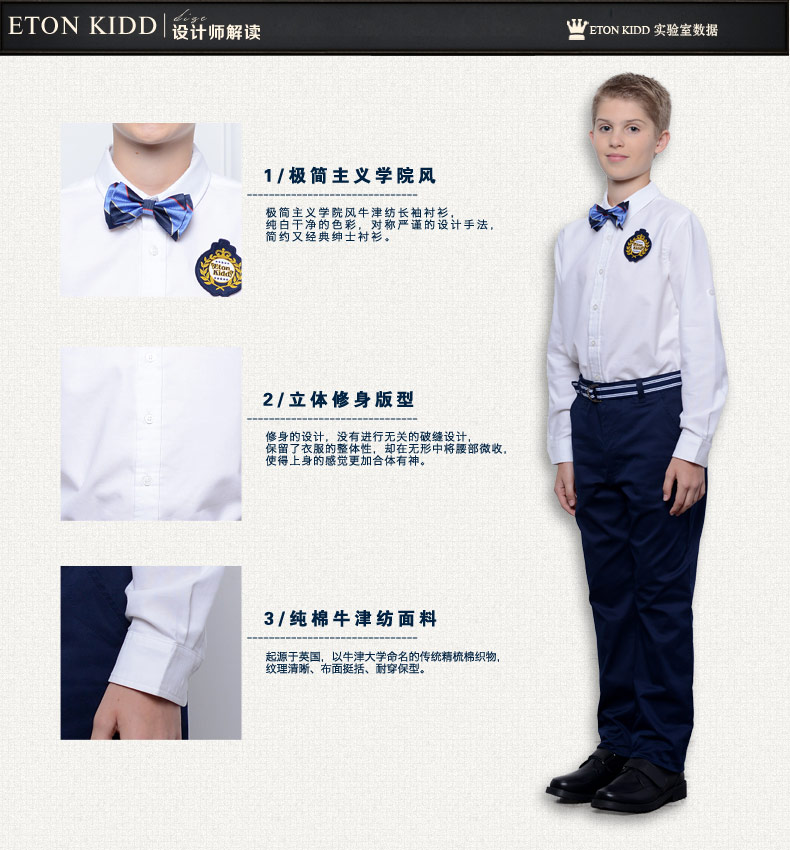 Chemise garcon ETONKIDD à manche longue - Ref 2074035 Image 8