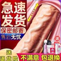 Female orgasm student enlarged thickened extended vibrator penis shot jet penis spray water oversized inflatable fake 10