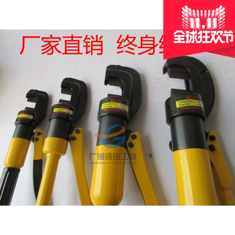 SC-12mm 16mm 22mm Fast Hydraulic Red Clip Manual Hydraulic Cutting Line Clip Reel Strain