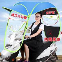 Large umbrellas umbrellas electric cars mens motorcycles water coats and fattened womens battery car canopy