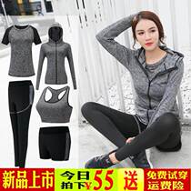 Sports suit women running clothes yoga pants gym quick-drying clothes professional equipment morning running yoga clothes autumn and winter