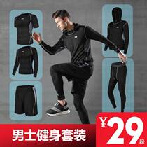 Fitness clothing mens spring and autumn tights five-piece gym running quick-dry basketball sports suit training clothing