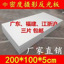 Medium density 18K thickened stiffened foam board building foam board heat insulation and anti-model foam board flame retardant