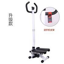 Steppers for the elderly small women multifunctional simple universal upper and lower teens treadmill