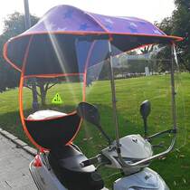 Rainproof shed battery motorcycle tram umbrella sunshade sun protection electric thick canopy windshield New Sun general tent