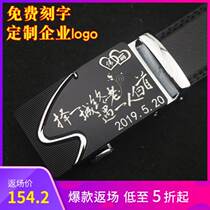 Belt gift box Birthday Gift Boys Order to send boyfriend Happy Birthday Men customize upscale creative husband