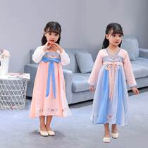 Girls sweat clothing Ancient costume Ancient costume Female Hanfu Super Fairy Elegant mesh Childrens Hanfu Girl ancient costume Super Fairy