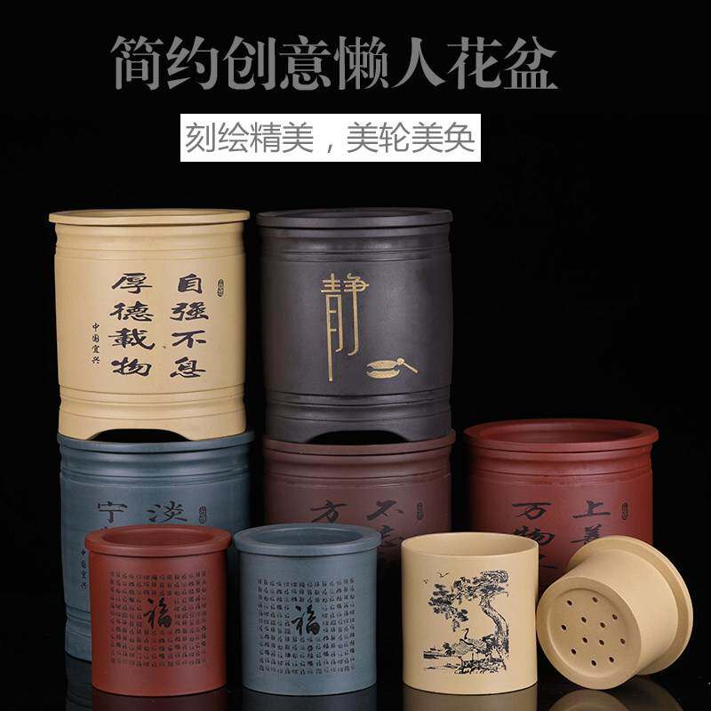 Purple sand flowerpot golden ge plant lazy automatic water-absorbing flowerpot clearance extra-large bonsai pot boutique orchid pot