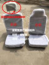 Futian car accessories era King Kong 598608668918928719 Rivo P120 140 seats