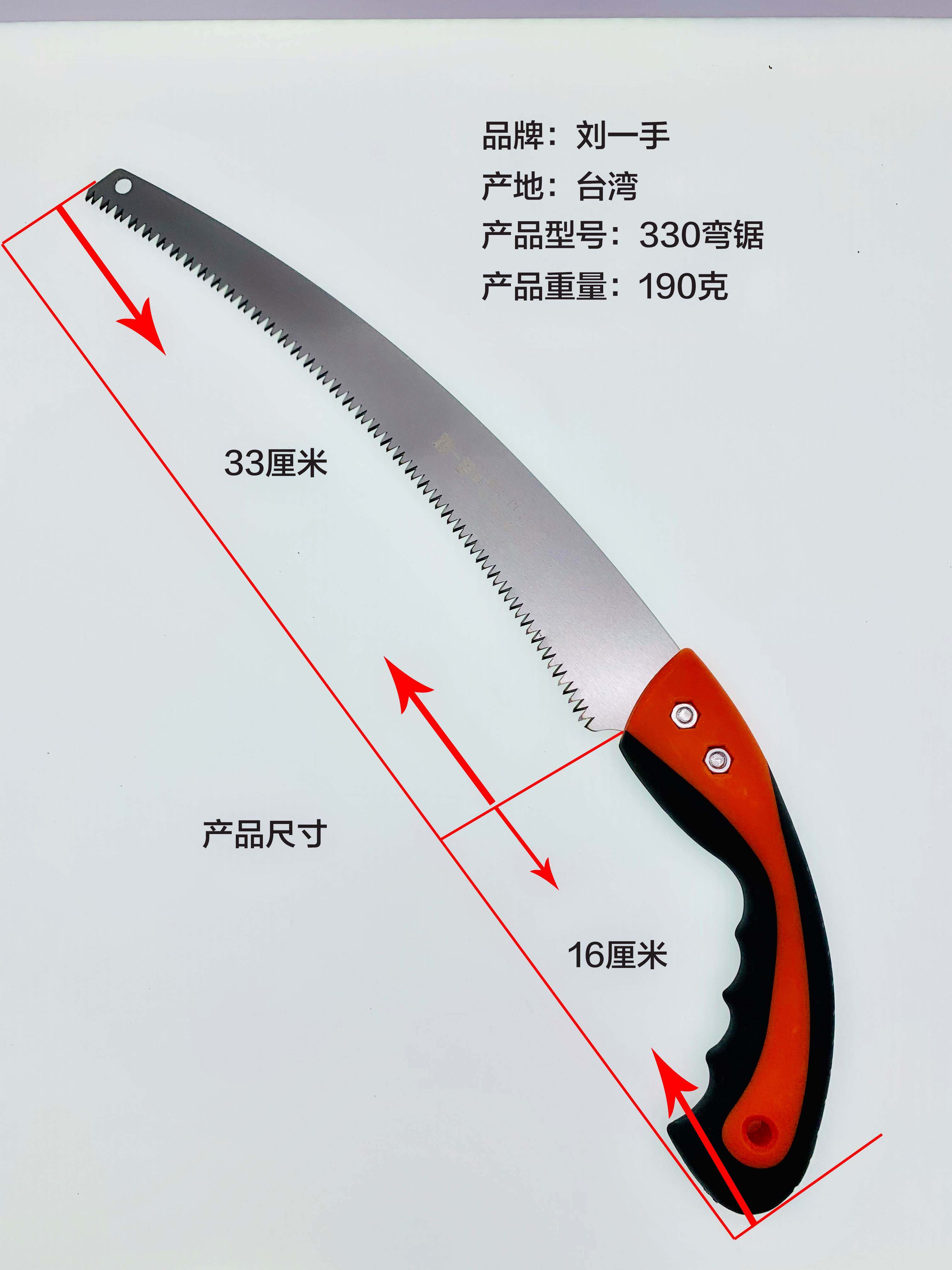 Liu Yiwan 330 garden bent sawwood sawwood cut the branches of the thick green seedlings trim cutting saw