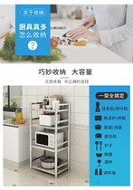 Kitchen stainless steel storage rack three-layer microwave oven storage rack multi-layer floor-to-ceiling oven fence pot shelf