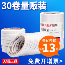 Strong double-sided adhesive Students use two-sided adhesive manual high viscosity fixed wall load-bearing special super strong adhesive